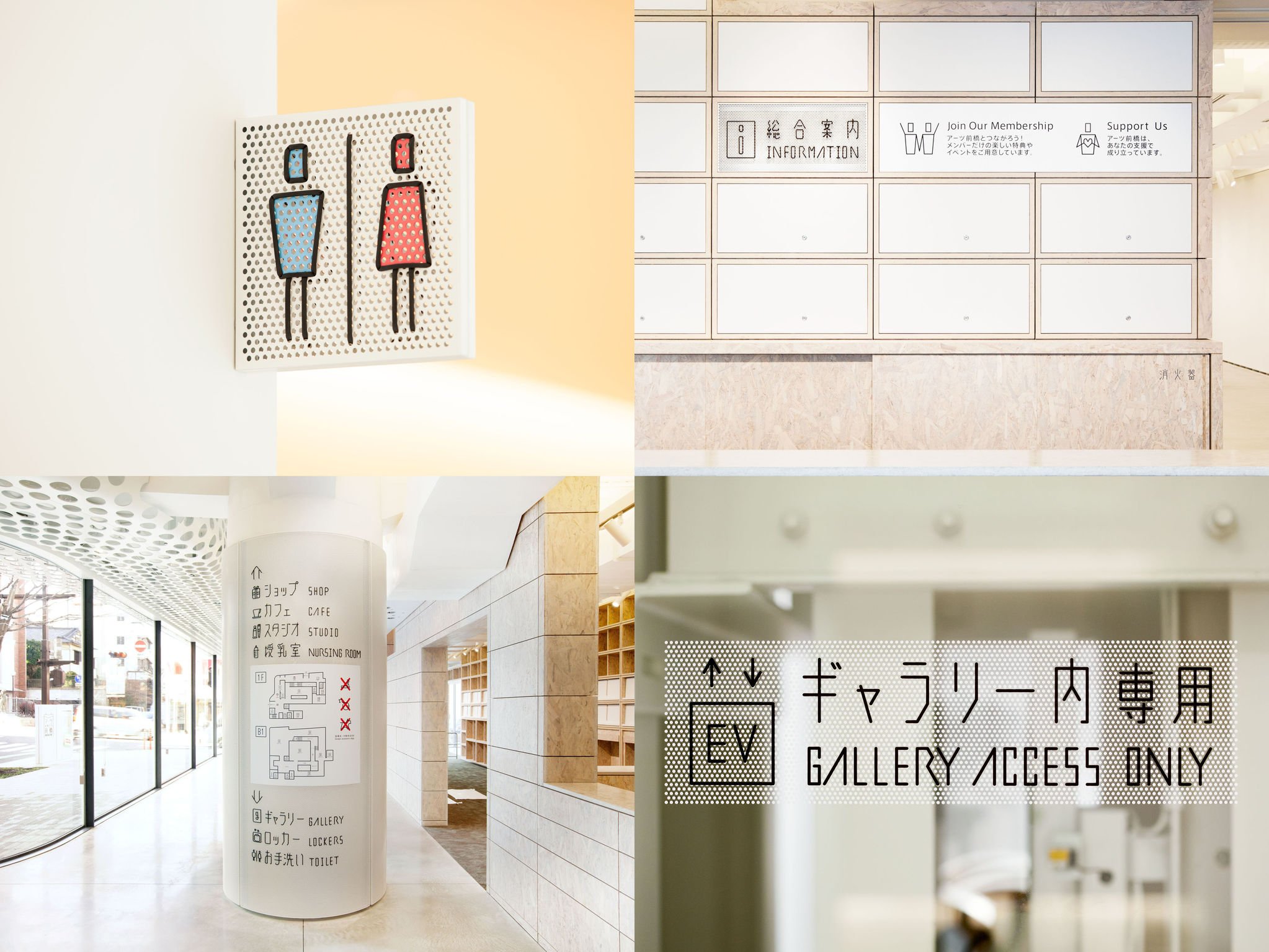 🎨 아츠 마에바시